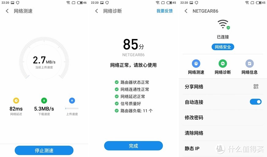 魅蓝5s-----千元机的不二选择