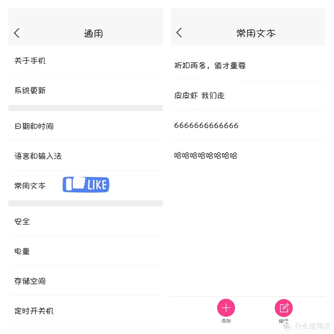 可别小看自拍这件事——meitu 美图 T8 智能手机 众测体验