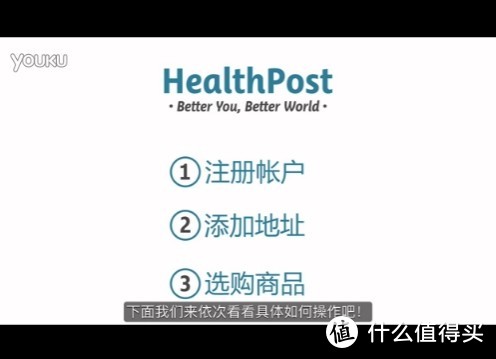 绵羊国你好！HealthPost新西兰直邮详解&好物分享