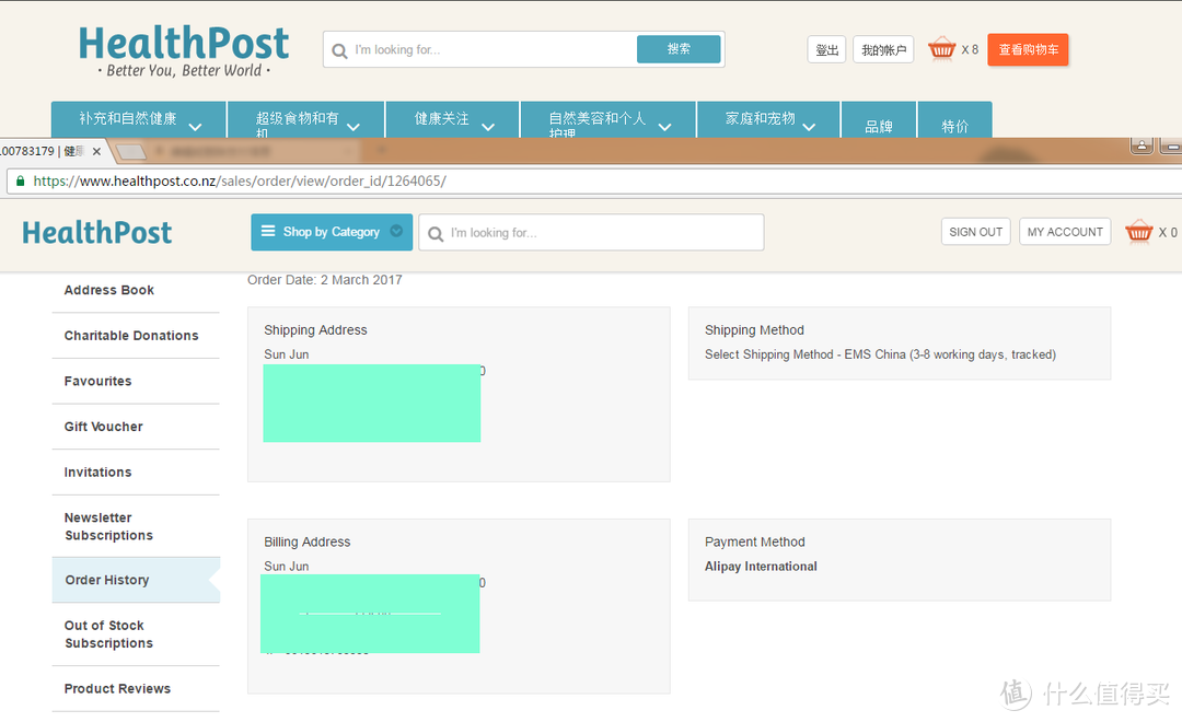舒服的一次海淘——HealthPost 购物体验