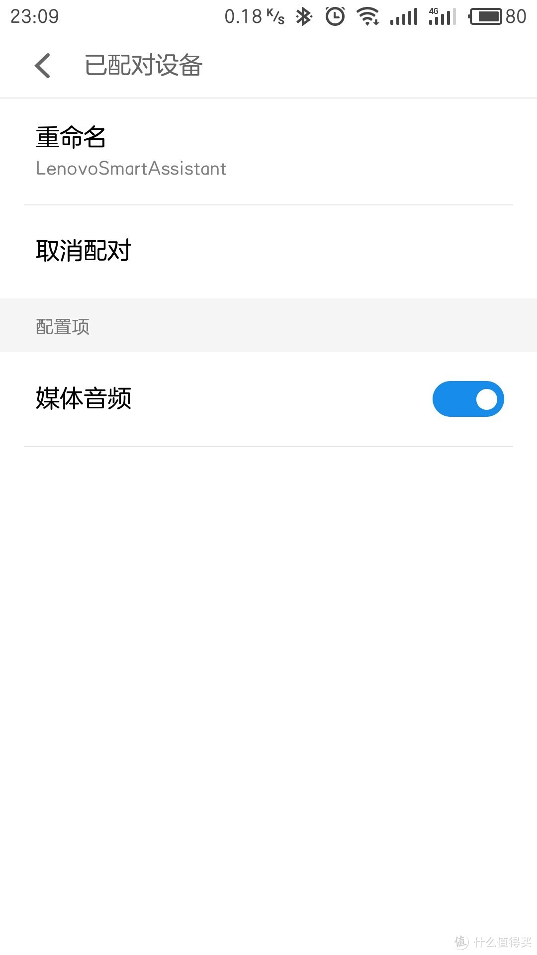 本地化的 Amazon Echo：Lenovo 联想智能音箱评测