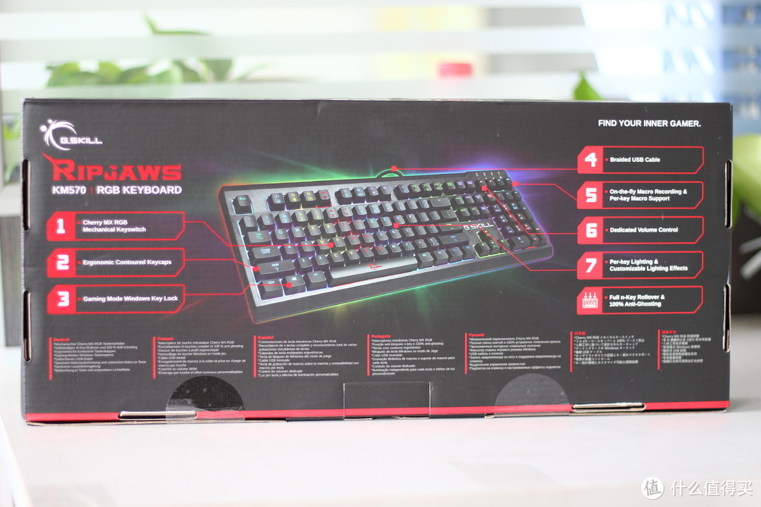 来自内存大厂的优秀外设产品——芝奇（G.SKILL）RIPJAWS KM570 RGB 幻彩背光机械式键