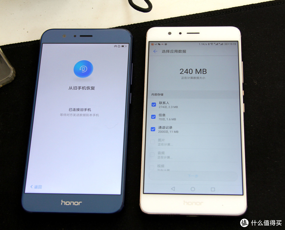 颜值和性能，你要哪个？-荣耀 HONOR V9 顶配评测