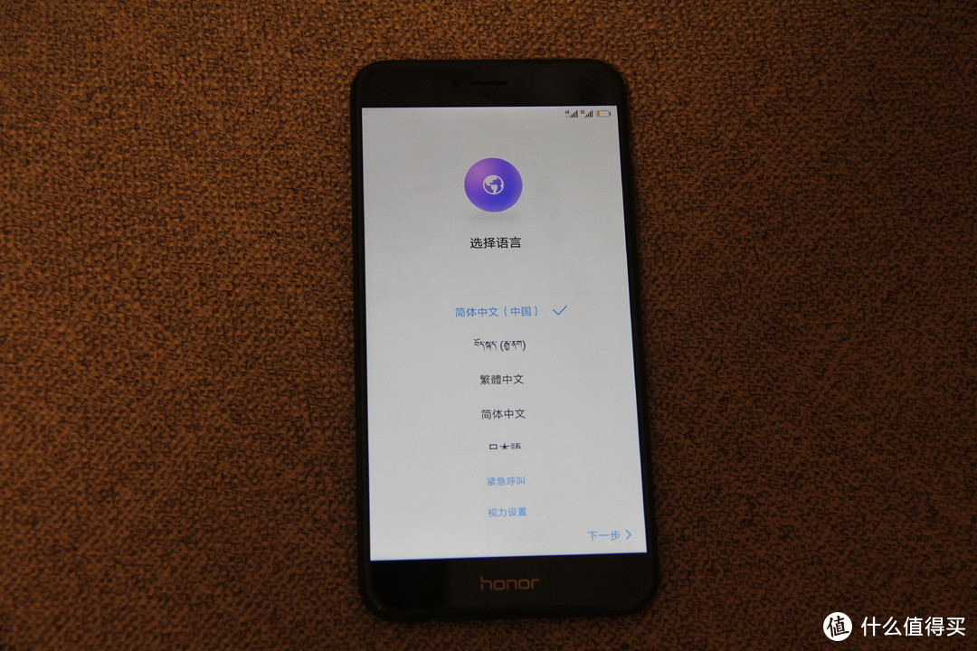 颜值和性能，你要哪个？-荣耀 HONOR V9 顶配评测