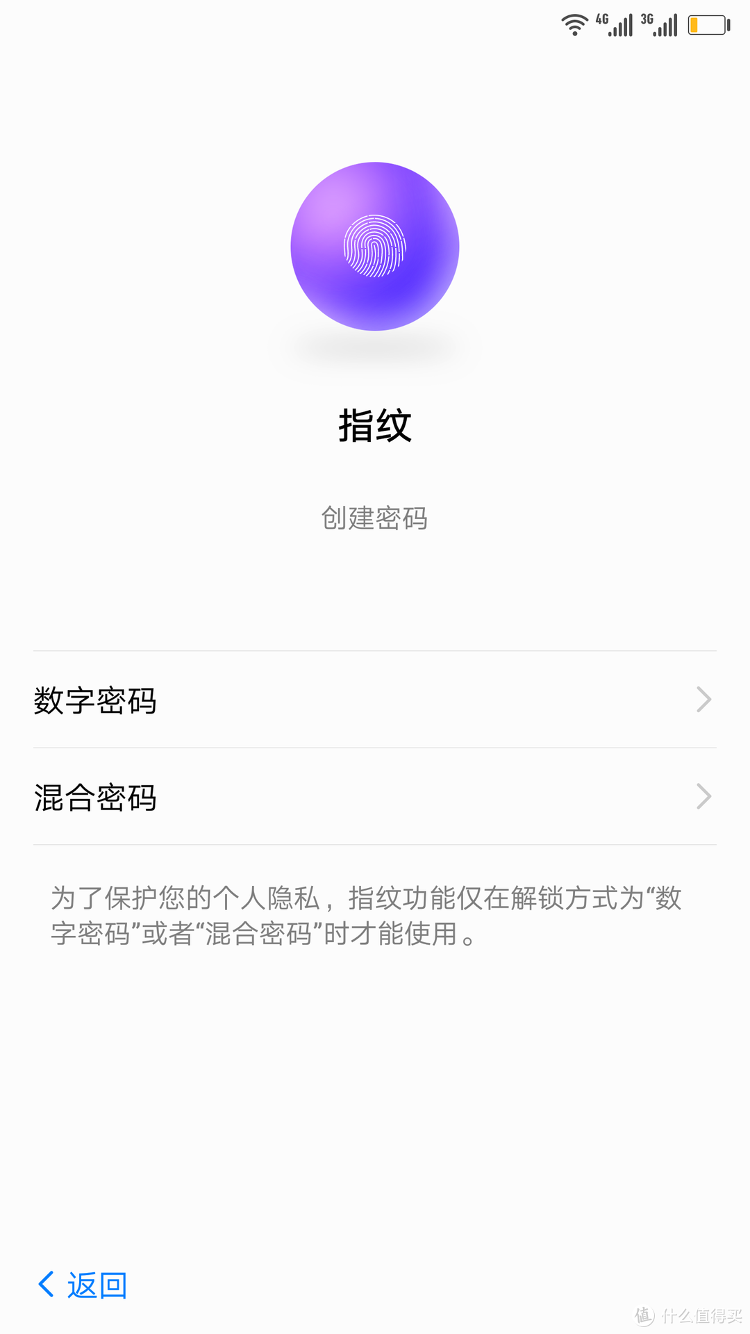 颜值和性能，你要哪个？-荣耀 HONOR V9 顶配评测