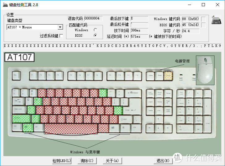 极速之银 - 芝奇（G.SKILL）RIPJAWS KM570 RGB 幻彩背光机械式键盘（银轴）