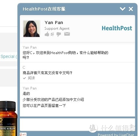 绵羊国你好！HealthPost新西兰直邮详解&好物分享