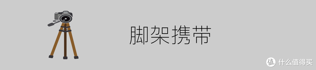 三位一体，颜即正义—国家地理澳大利亚系列 三用式摄影背包体验