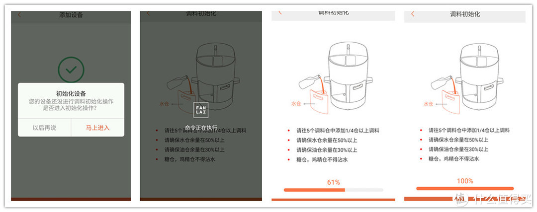 “ 饭来张口 ”不是梦，“饭来”帮你搞定