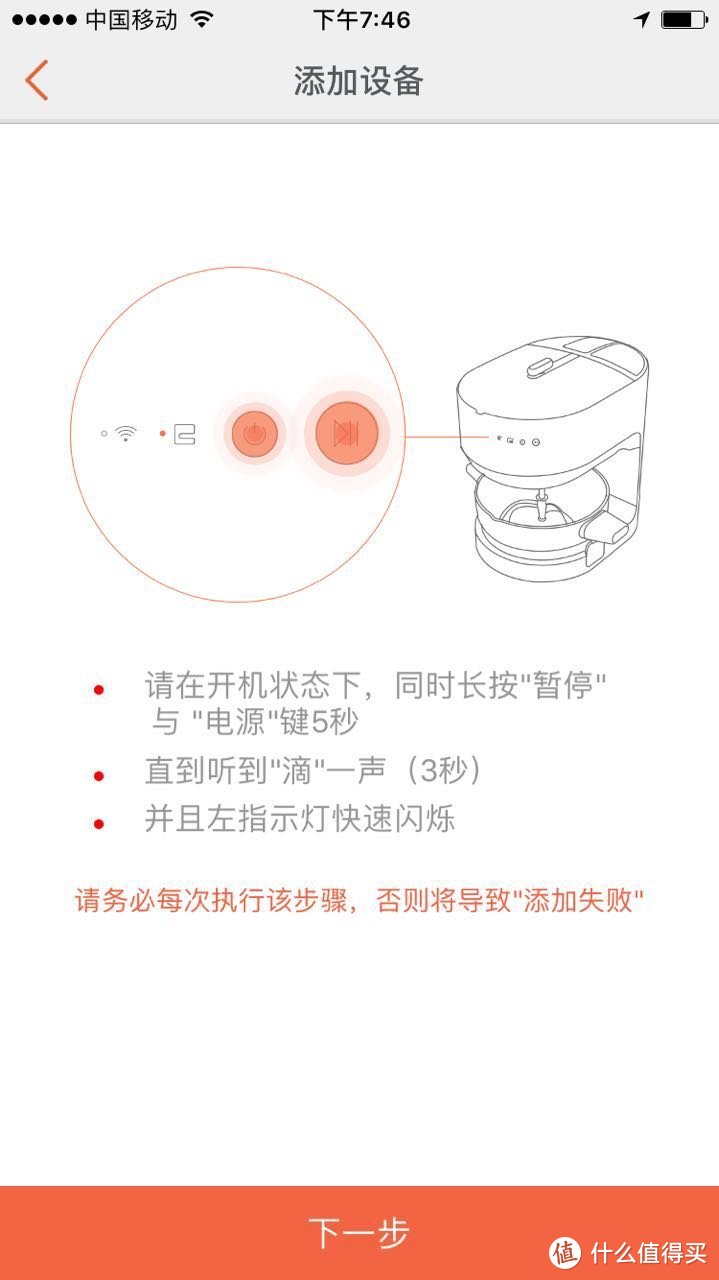 人机烹饪大PK：邂逅饭来，解放懒人和烹饪小白的做菜神器