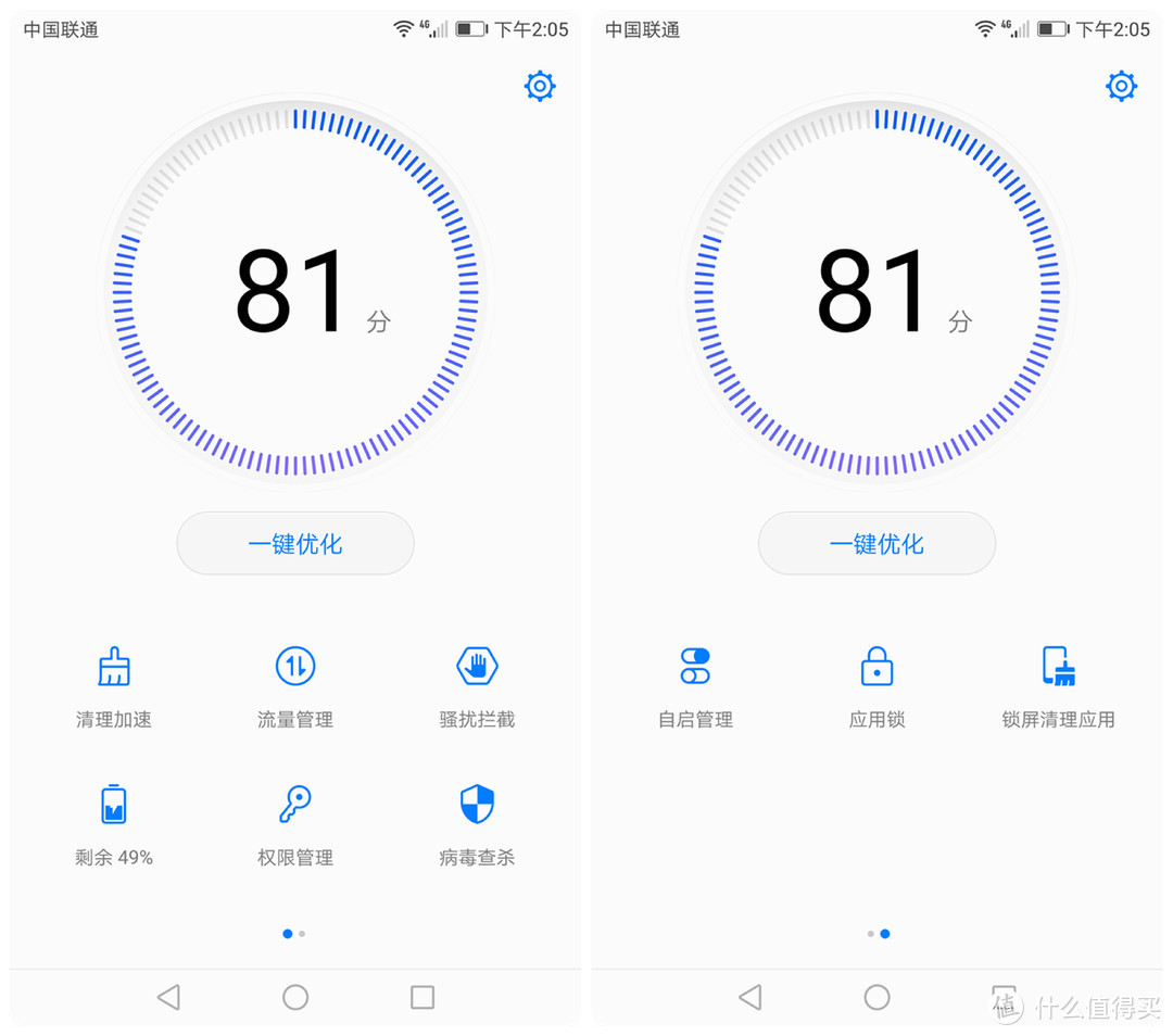 缘何让我路人转粉：荣耀 V9的深度试用指南