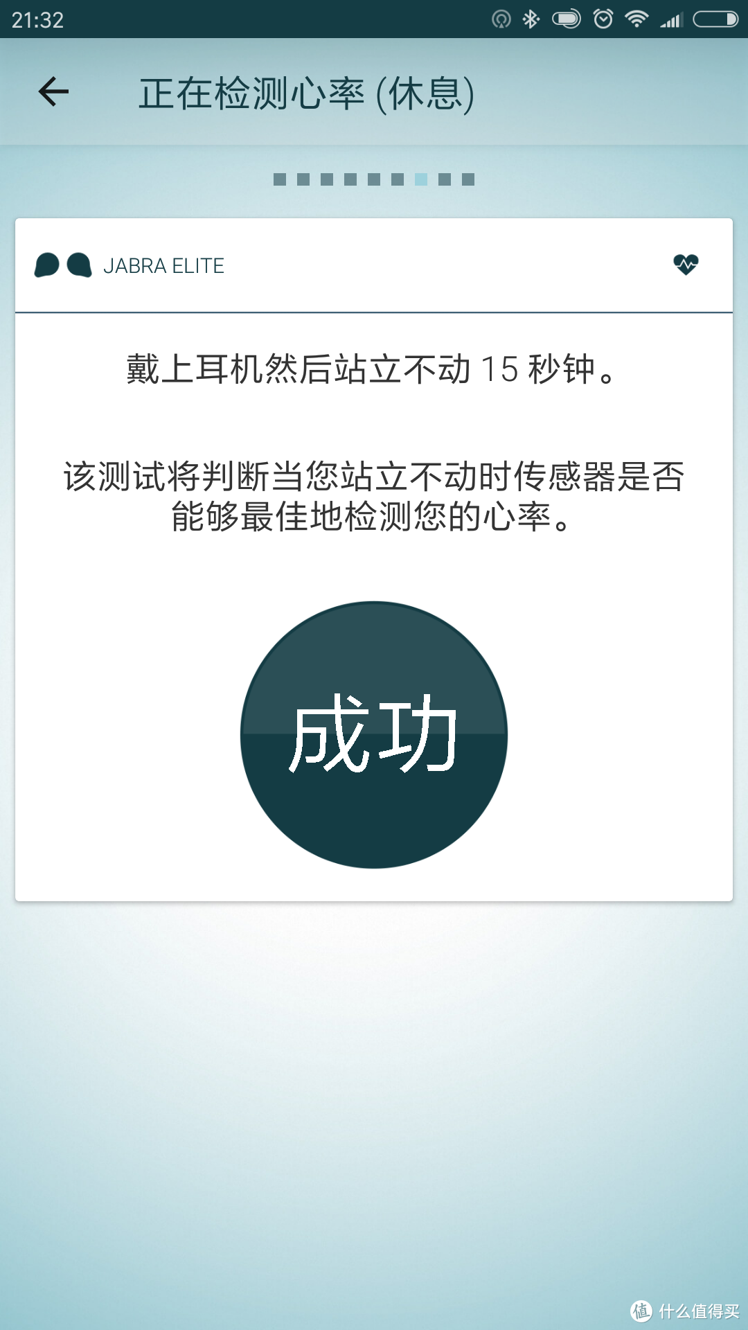 一站式运动解决方案——Jabra 捷波朗 臻跃 无线智能运动耳机