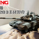 MENG坦克模型（T-72B3）——一个新手的作业