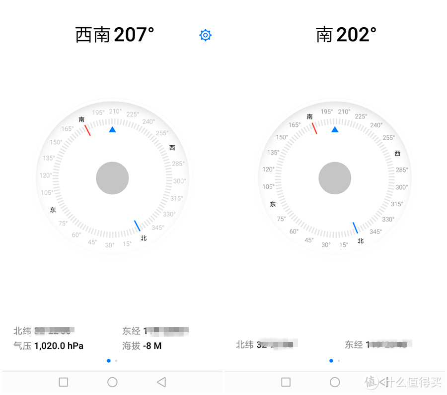 不一样的体验 - 荣耀V9试用报告