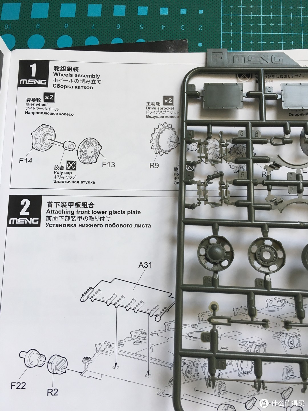 此模非彼模，入模需谨慎--MENG Model 俄罗斯T-72B3坦克评测