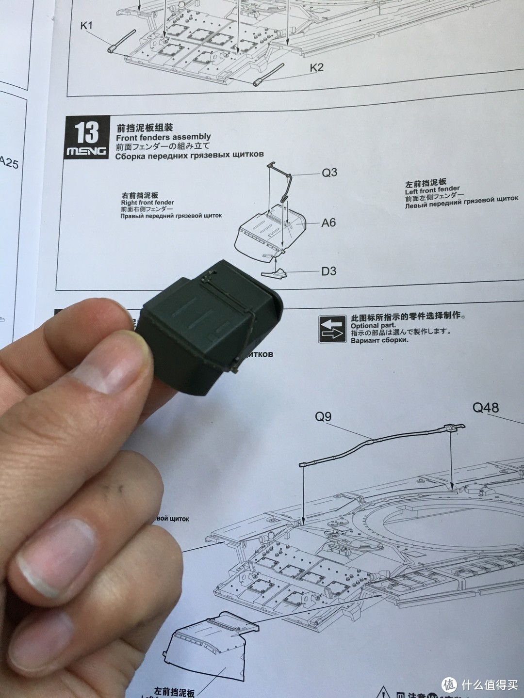 此模非彼模，入模需谨慎--MENG Model 俄罗斯T-72B3坦克评测