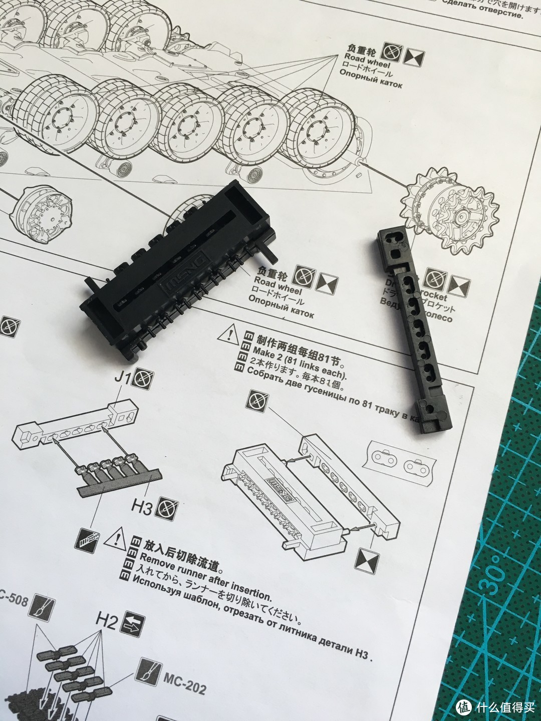 此模非彼模，入模需谨慎--MENG Model 俄罗斯T-72B3坦克评测