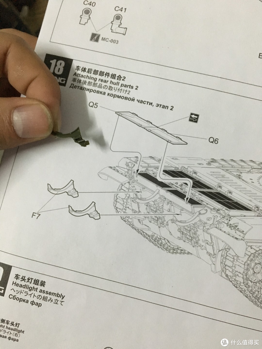 此模非彼模，入模需谨慎--MENG Model 俄罗斯T-72B3坦克评测