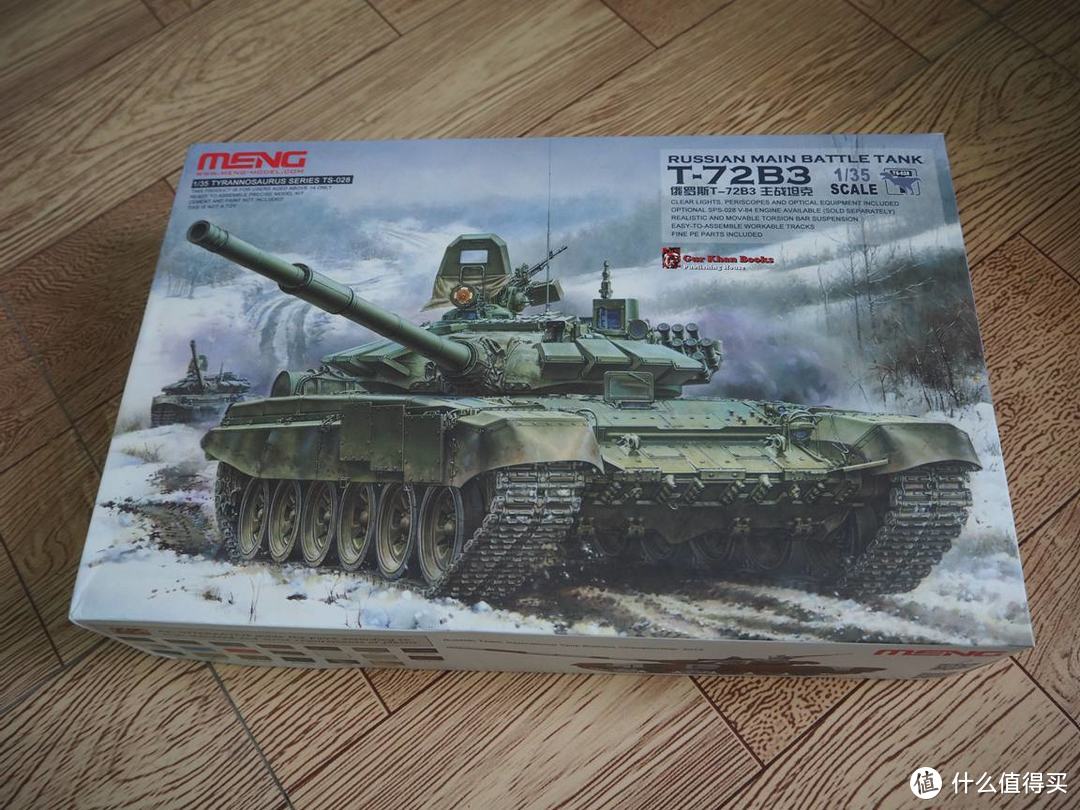 此模非彼模，入模需谨慎--MENG Model 俄罗斯T-72B3坦克评测