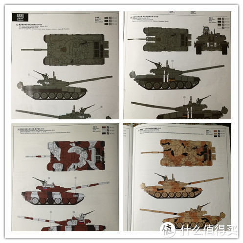 我们的征途是星辰大海——MENG Model 俄罗斯T-72B3主战坦克模型评测