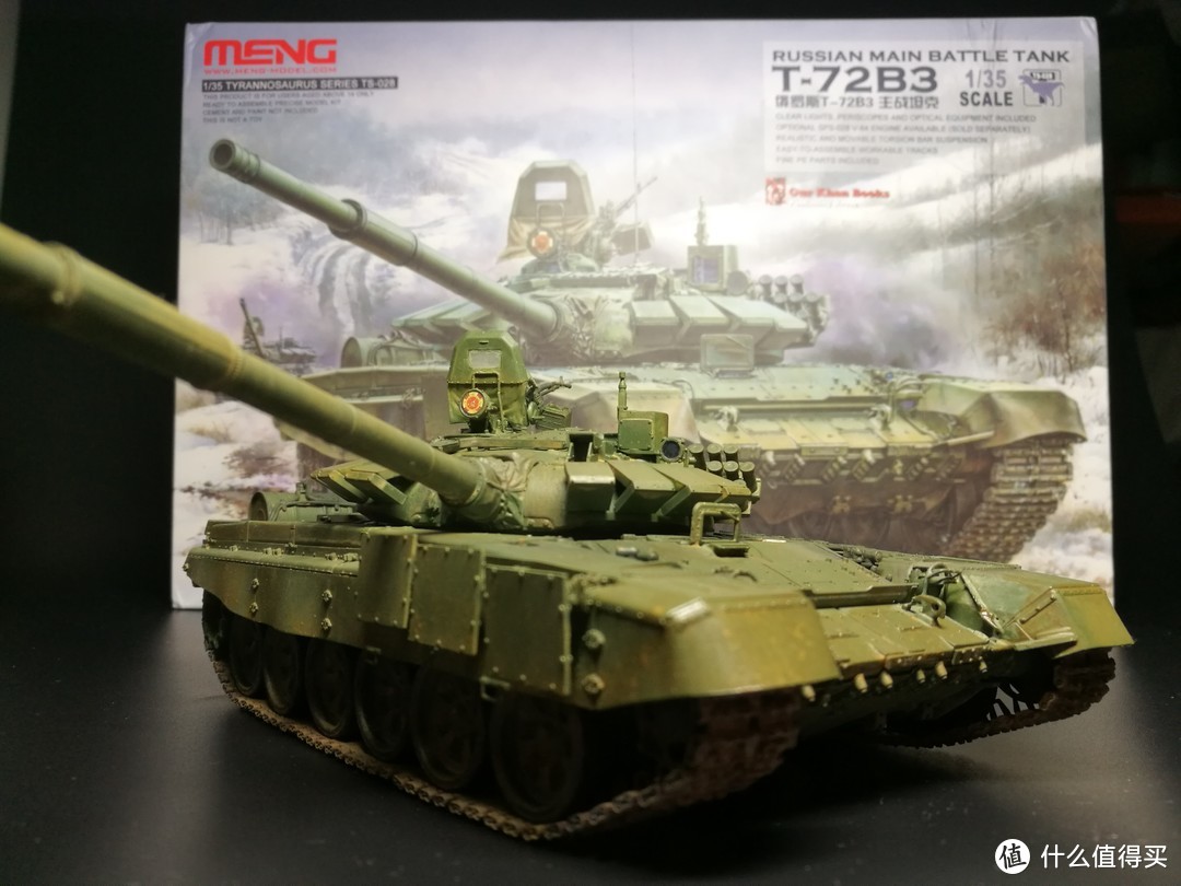 我们的征途是星辰大海——MENG Model 俄罗斯T-72B3主战坦克模型评测