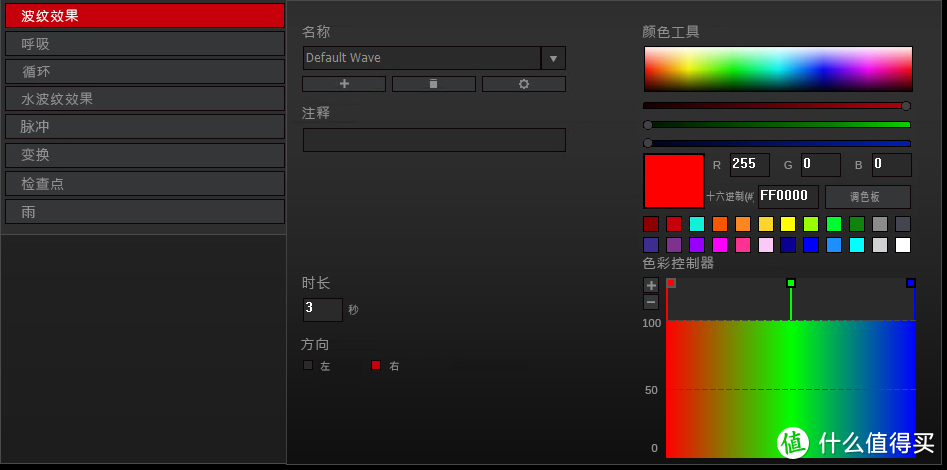 实用与内骚的结合体---芝奇 RIPJAWS KM570 RGB 幻彩背光机械式键盘