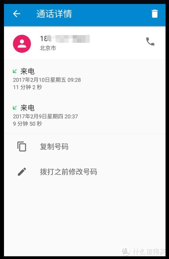 Lenovo 联想智能音箱的曲折使用经历