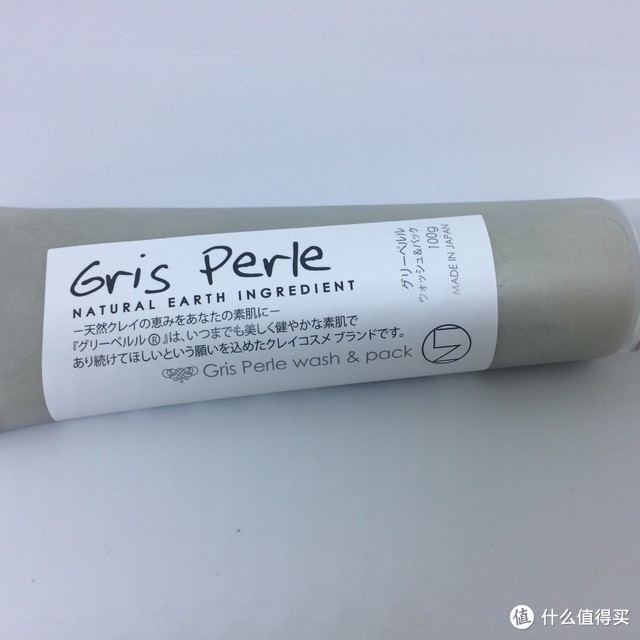 Gris perle 佩噜噜 洁面泥－众测报告