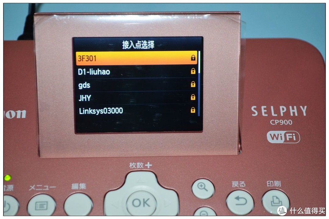 拖延症的开箱晒物 --- Canon 佳能 SELPHY CP900 照片打印机