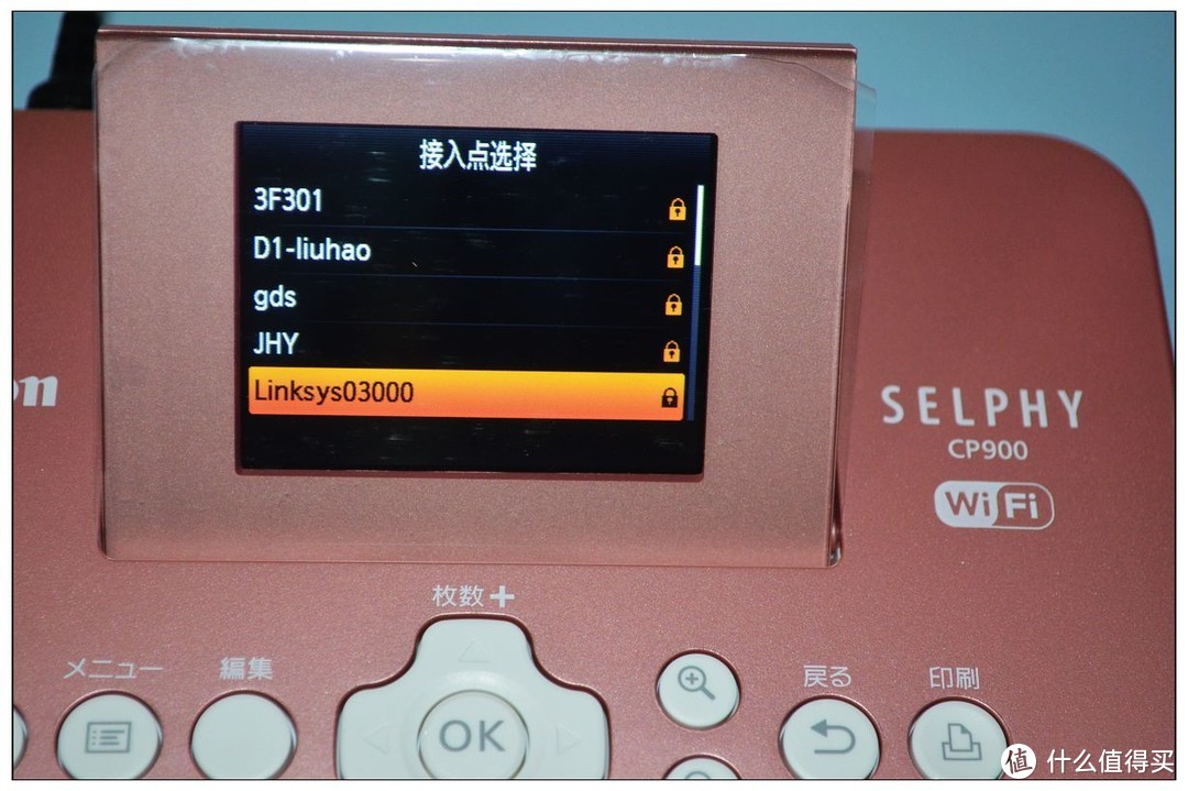 拖延症的开箱晒物 --- Canon 佳能 SELPHY CP900 照片打印机