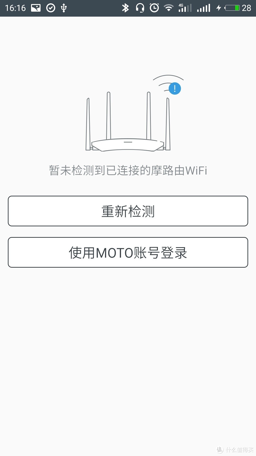 我是Moto，但我的穿墙能力可不是骡拉--摩路由M1评测