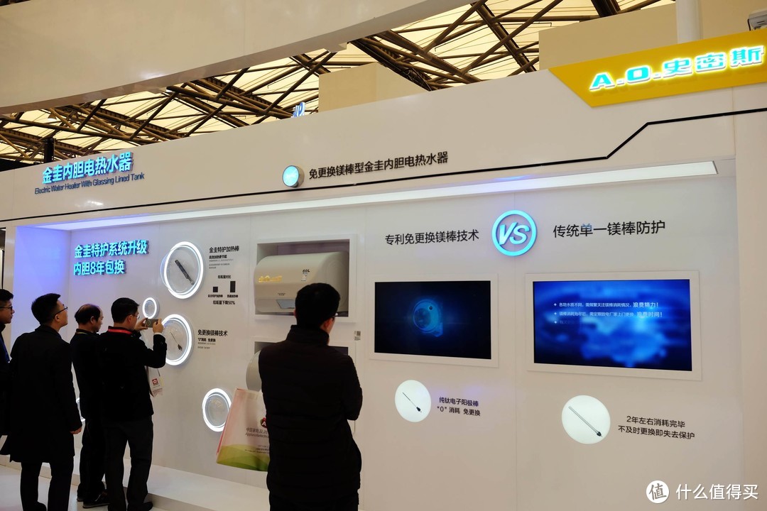展望未来的美好科技生活——2017年AWE中国家电及消费电子博览会体验