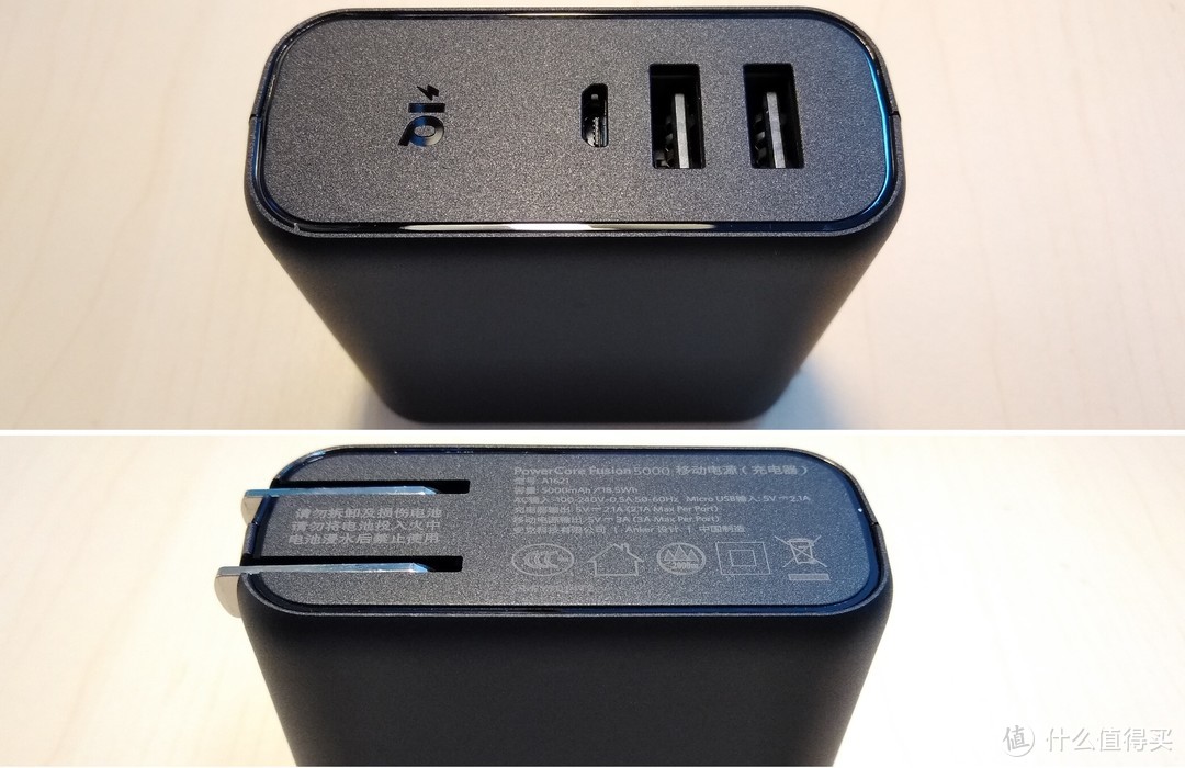 【有态度评测——Anker PowerCore Fusion 超级充套装】——价格可能是阻止消费者的唯一因素