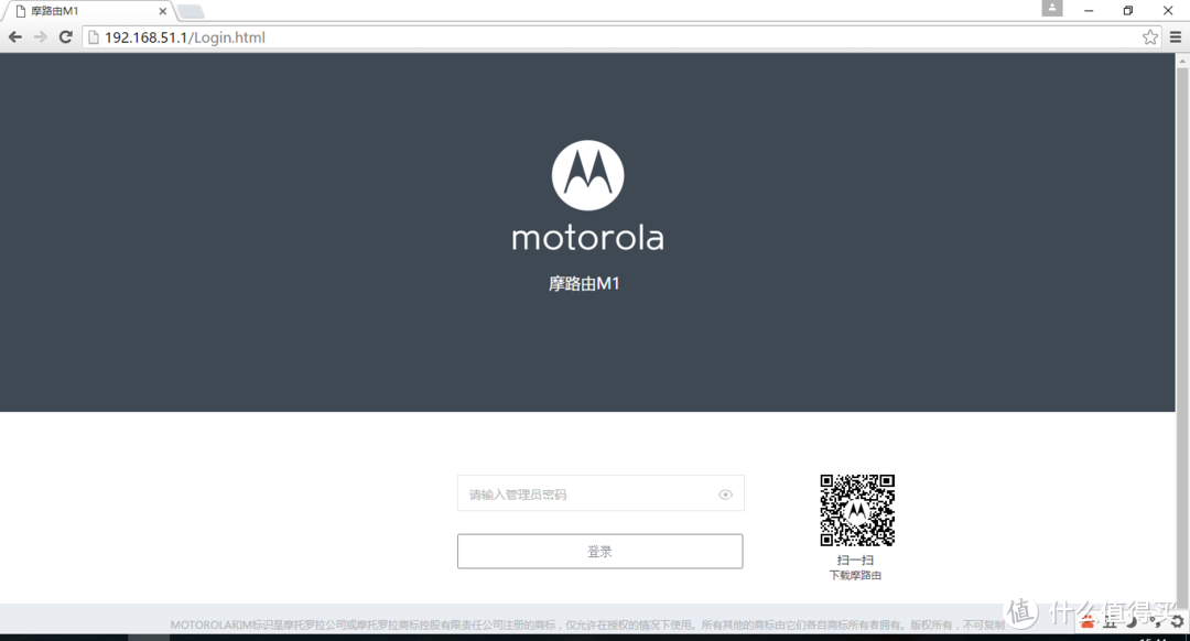 我是Moto，但我的穿墙能力可不是骡拉--摩路由M1评测