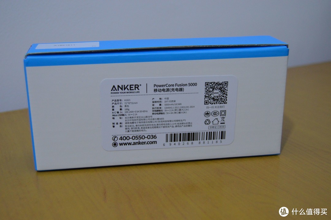 1+1的精彩：Anker PowerCore Fusion超极充套装众测报告