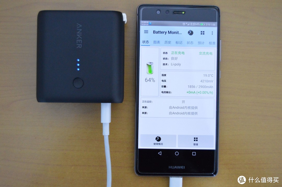 1+1的精彩：Anker PowerCore Fusion超极充套装众测报告