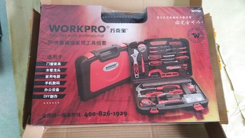 WORKPOR 万克宝 高级家用工具50件套