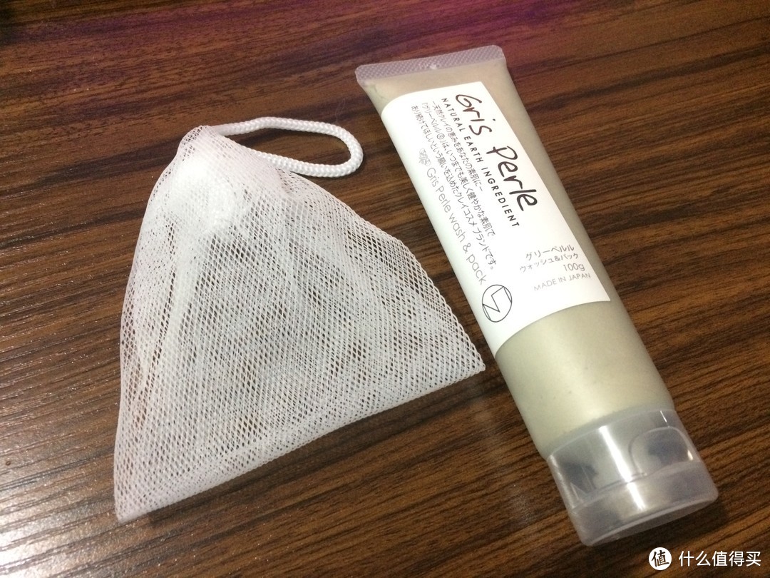 简单大方 如沐春风——Gris perle 佩噜噜 净润双效 洁面泥使用体验