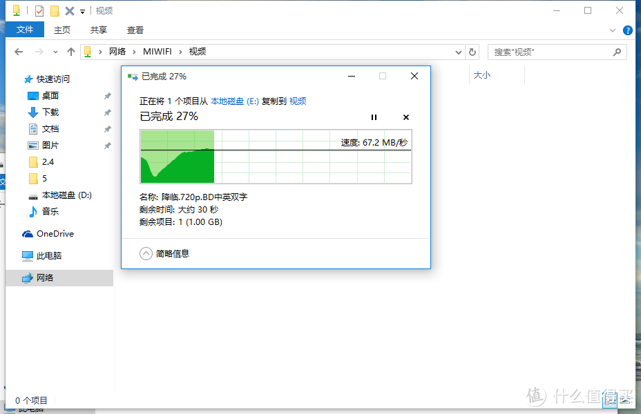 智能生活的枢纽，小米路由器HD体验白皮书