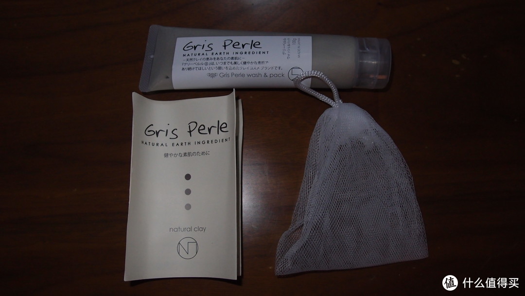 老婆大人饶命~Gris perle 佩噜噜 净润双效 洁面泥 众测报告