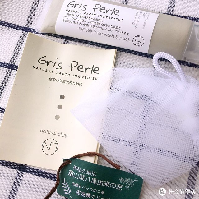 哆啦A梦口袋里的魔法洁面——Gris perle 佩噜噜 净润双效 洁面泥