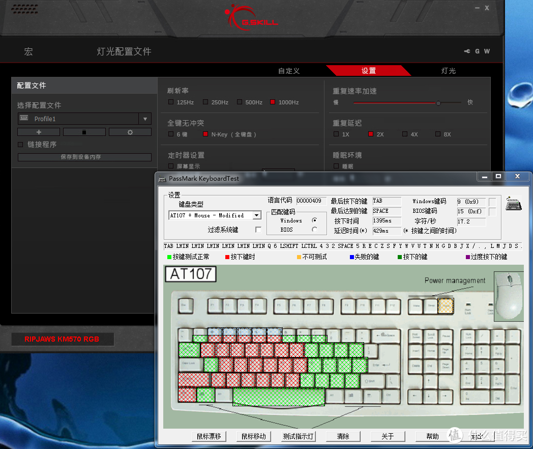 玩灯我们是认真的！——浅评芝奇（G.SKILL）RIPJAWS KM570 RGB 幻彩背光机械式键盘