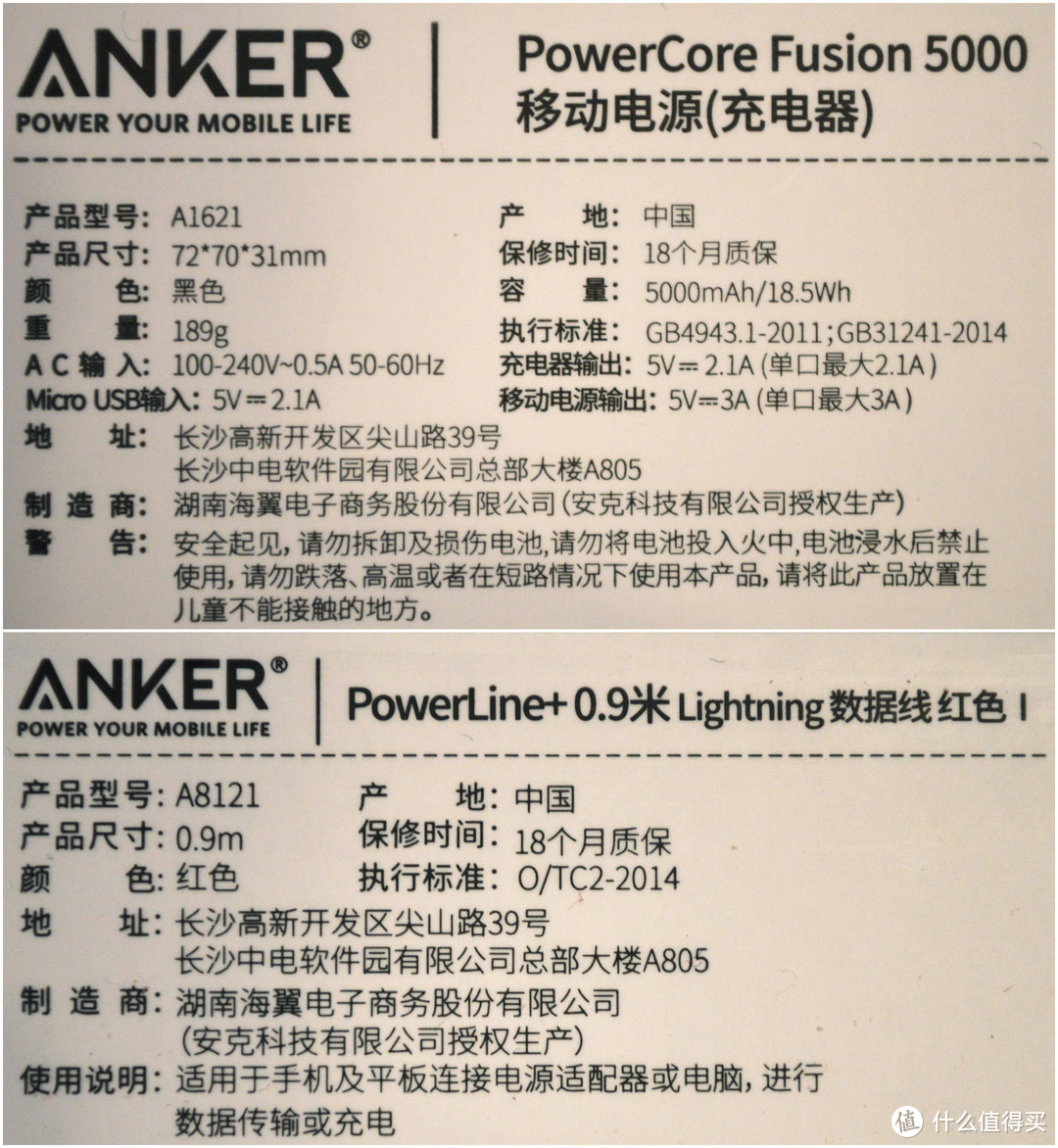 一即是多，美而坚韧，勿忘初心——Anker充电套装测评