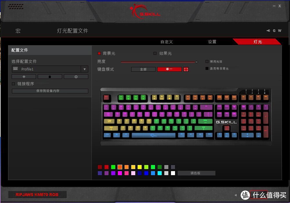 玩灯我们是认真的！——浅评芝奇（G.SKILL）RIPJAWS KM570 RGB 幻彩背光机械式键盘