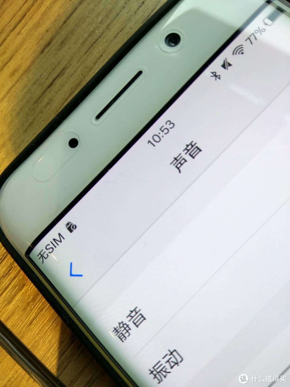 让人改变固有印象之作！vivo Xplay6 智能手机 体验报告