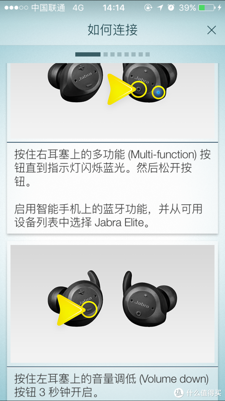 当我健身健身时，我听些什么——Jabra 捷波朗 臻跃 无线智能运动耳机测评