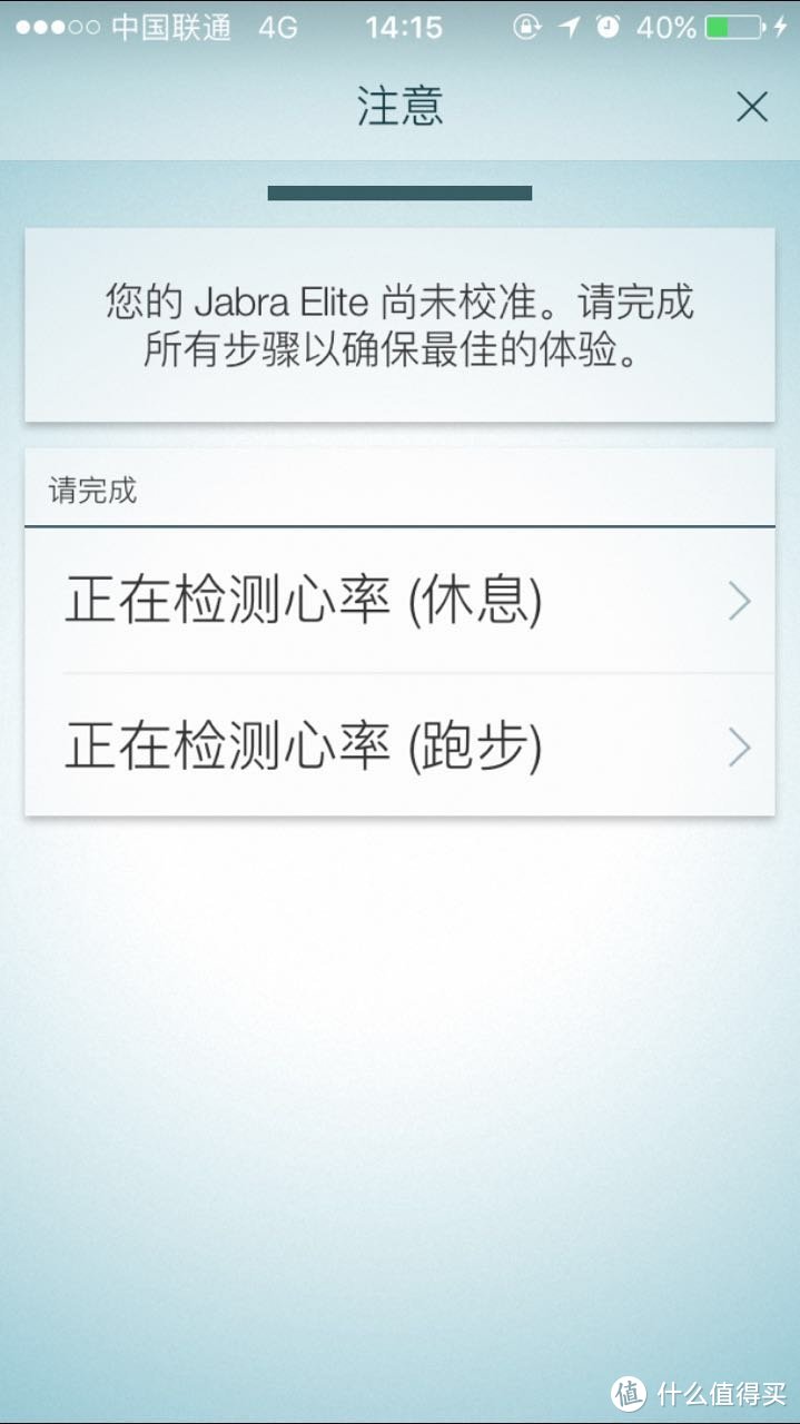 当我健身健身时，我听些什么——Jabra 捷波朗 臻跃 无线智能运动耳机测评