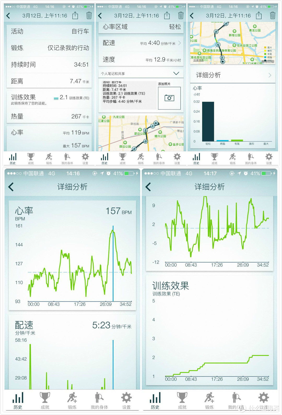 当我健身健身时，我听些什么——Jabra 捷波朗 臻跃 无线智能运动耳机测评