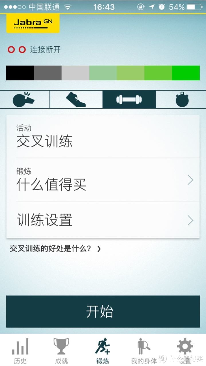 当我健身健身时，我听些什么——Jabra 捷波朗 臻跃 无线智能运动耳机测评