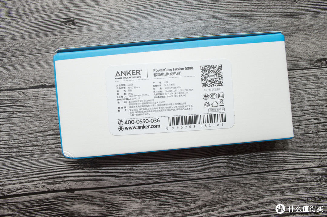 当充电器和充电宝合体之后，Anker PowerCore Fusion超极充套装轻评测